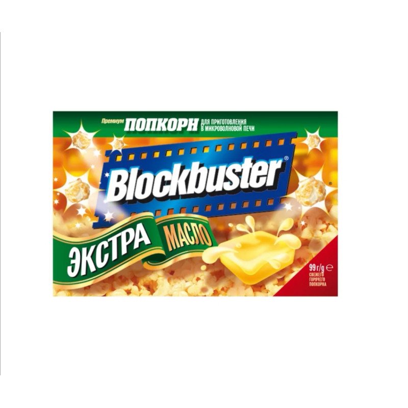 Popkornai Blockbuster sviesto skonio 99g