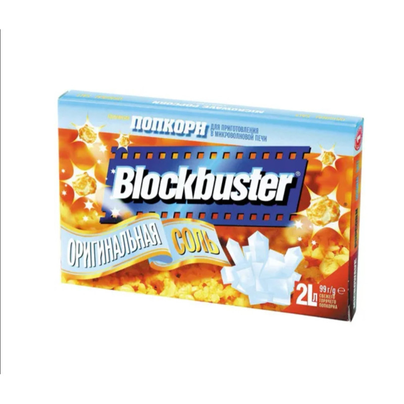 Popcornai Blockbuster su druska 99g