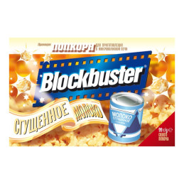 Popkornai  Blockbuster  kondensuoto pieno skonio 99g