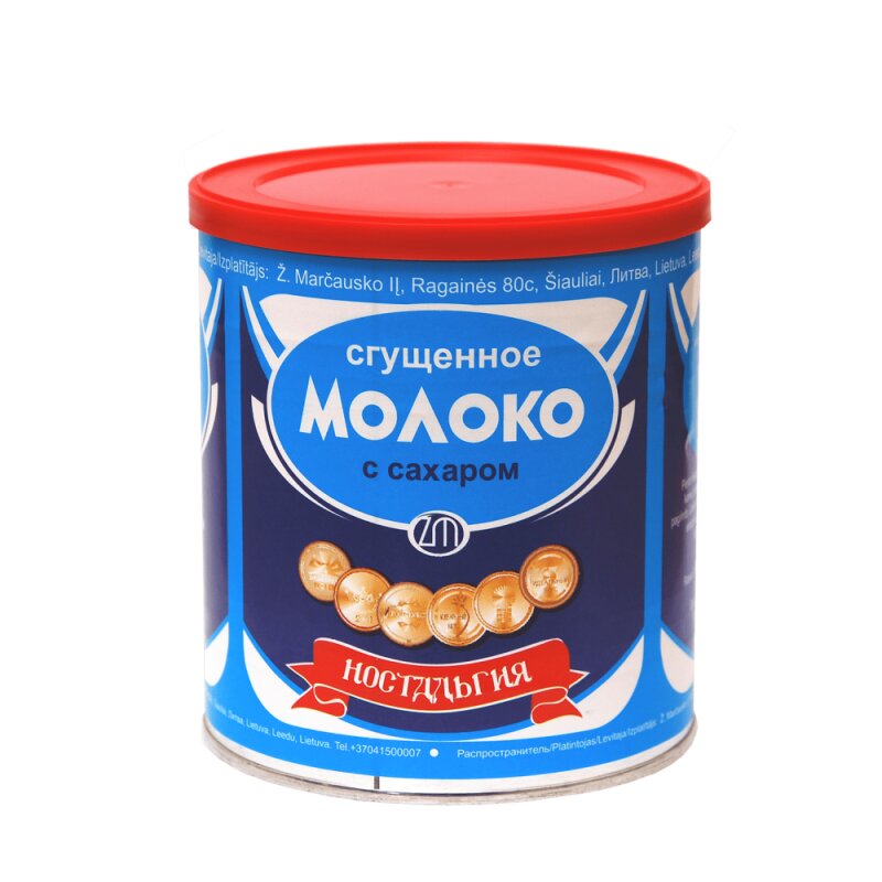 Saldintas sutirštintas pienas  Nostalgija  1kg